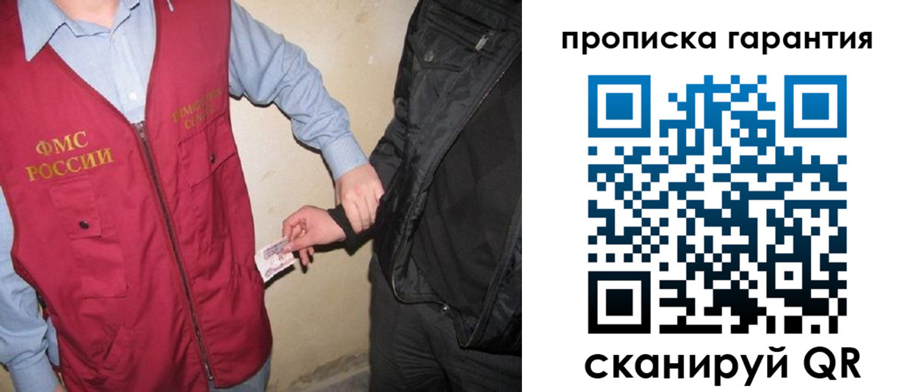 прописка для школы в Аткарске